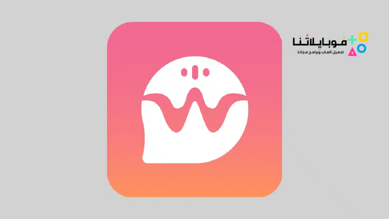 تنزيل تطبيق ويسبر Whisper