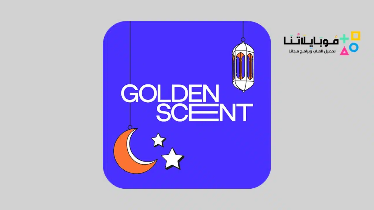 قولدن سنت Golden Scent