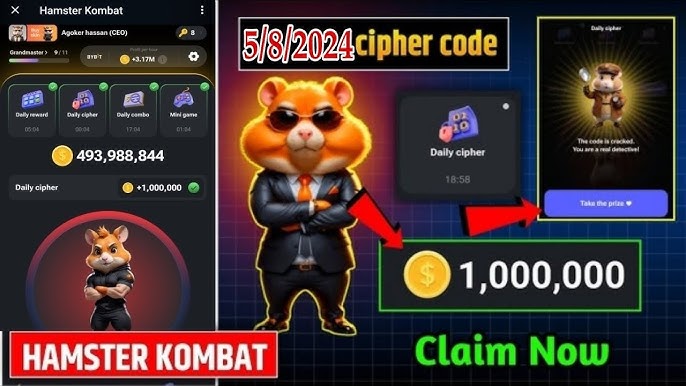 كود شفرة اليوم Daily Cipher في Hamster Kombat للحصول على مليون عملة "متجدد يوميا"