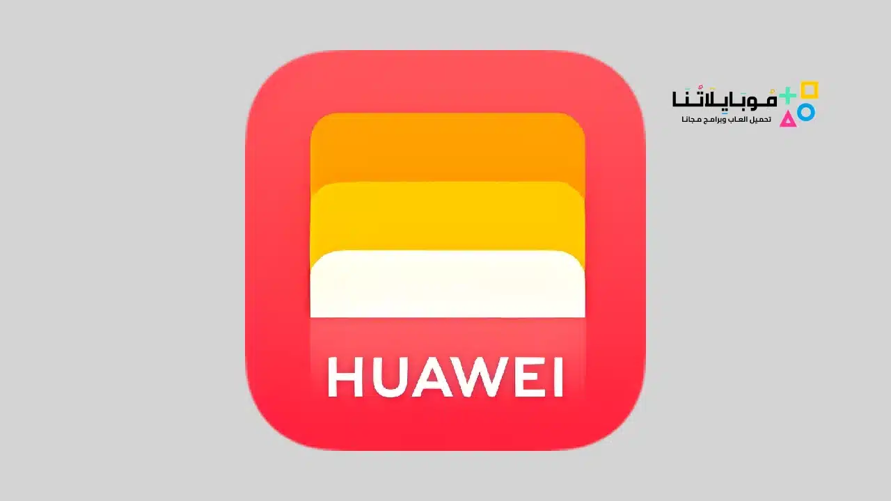 محفظة هواوي HUAWEI Wallet