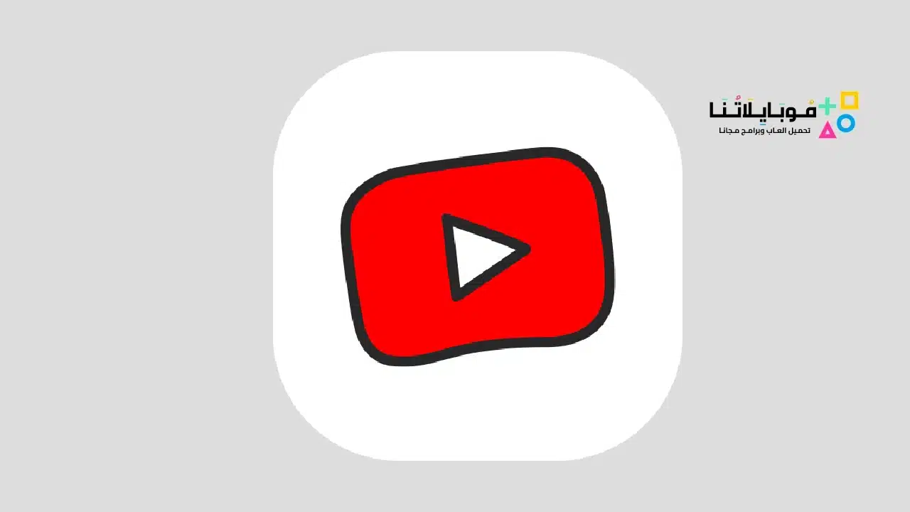 يوتيوب كيدز YouTube Kids Apk