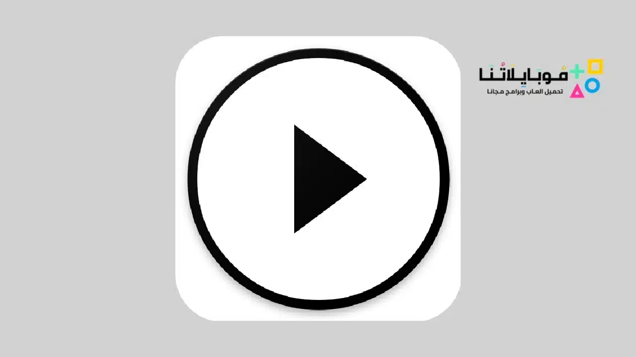 تحميل تطبيق ASD Player Apk