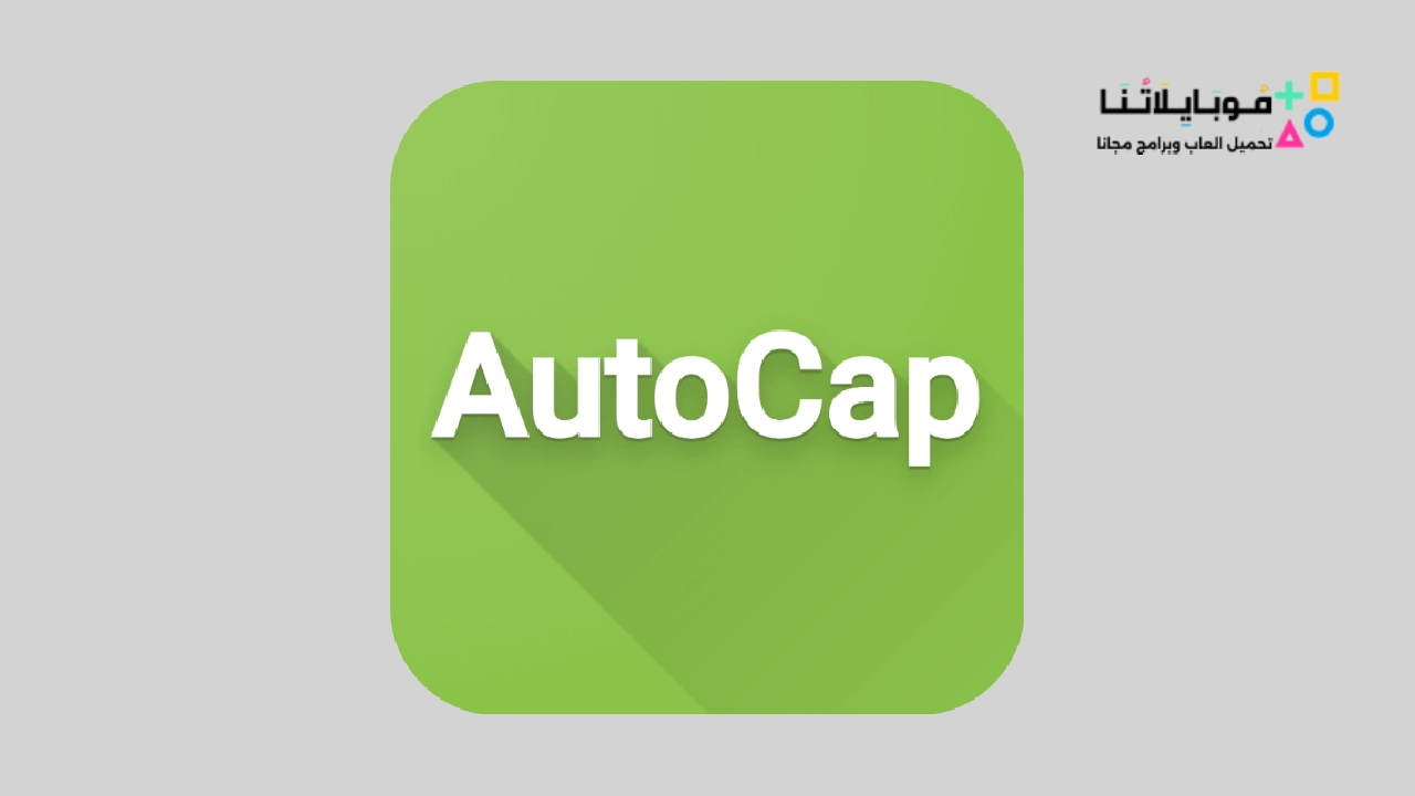 Auto Cap Apk