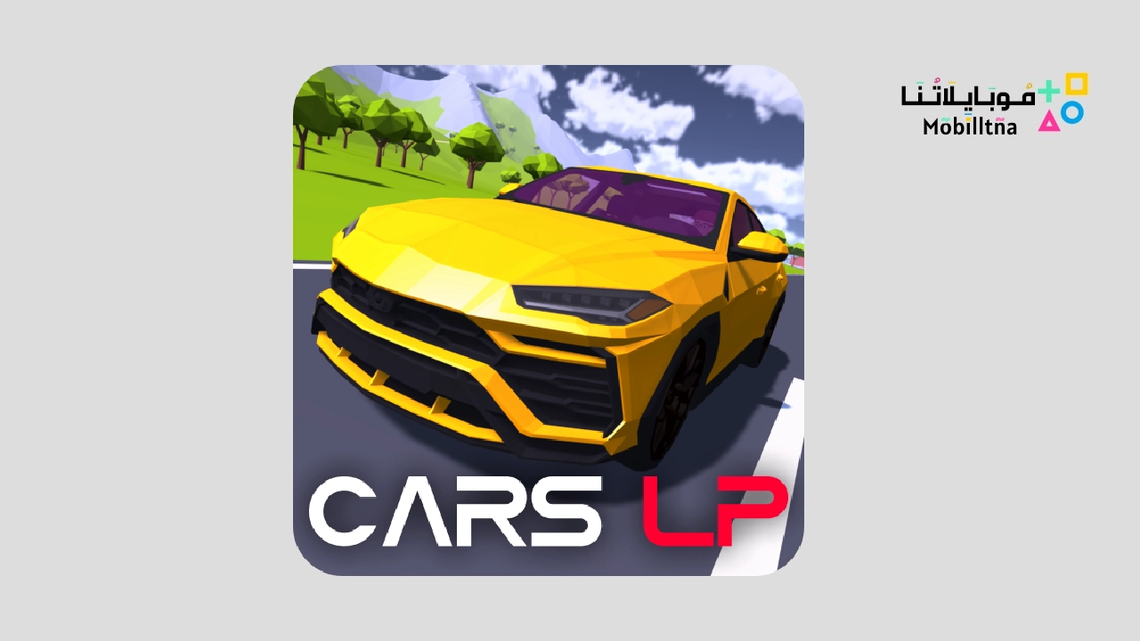 Cars LP