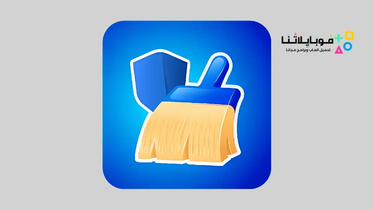 Cleaner Antivirus Vpn Cleaner