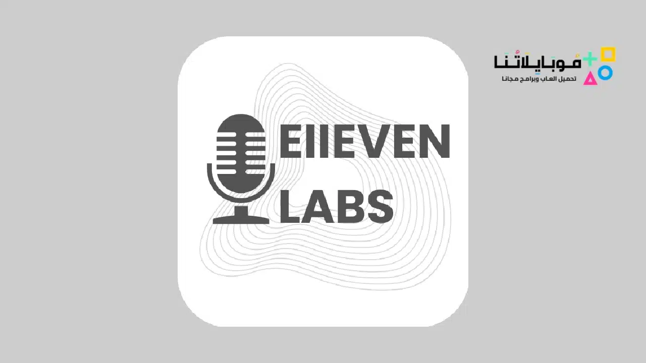 EllevenLabs AI