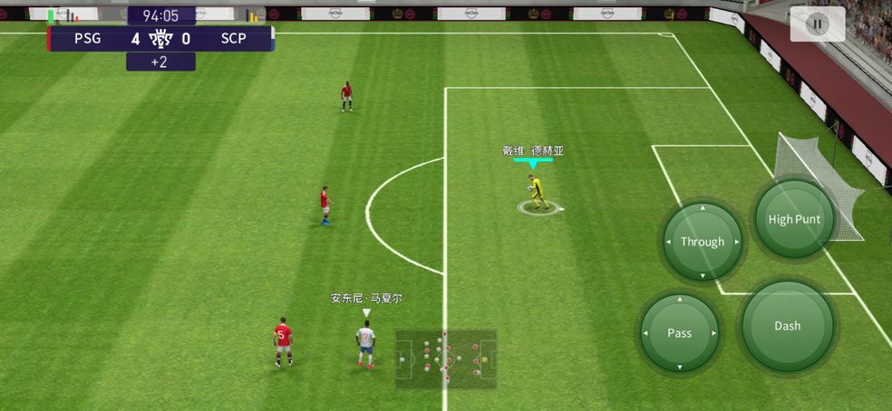 تحميل لعبة بيس الصينية 2023 Pes China 23 Apk للاندرويد والايفون اخر تحديث مجانا