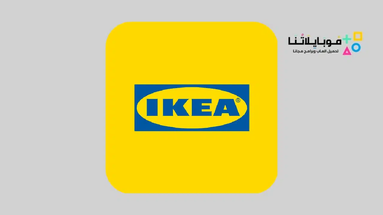 IKEA Saudi Arabia