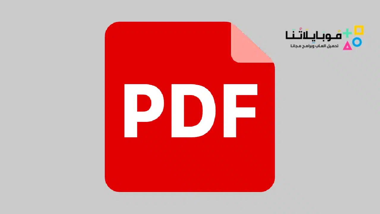 JPG To PDF Converter