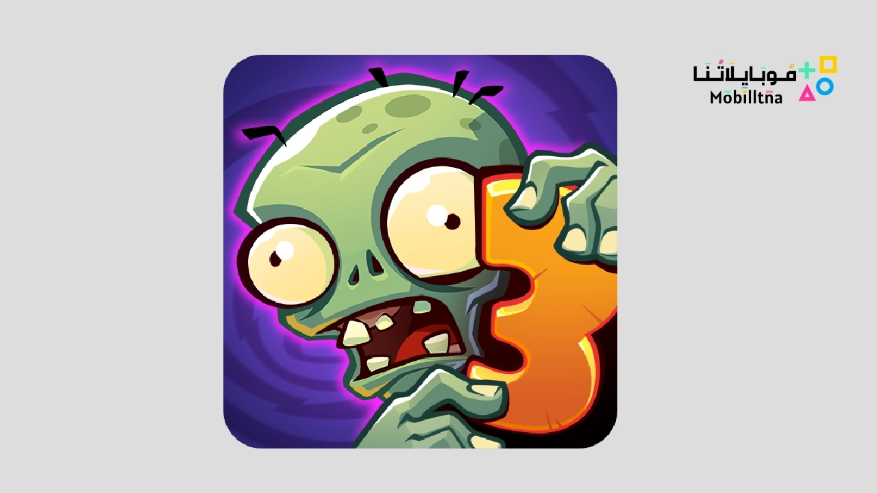 Plants vs Zombies 3