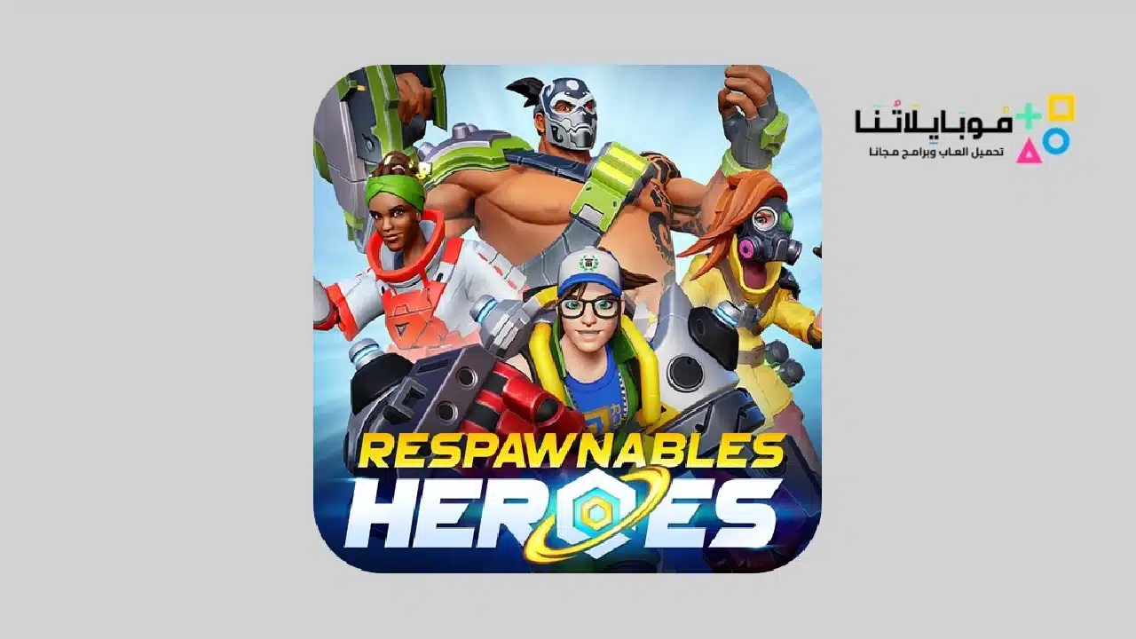 Respawnables Heroes