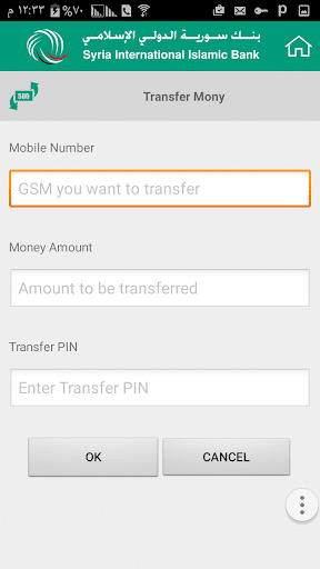 تحميل تطبيق بنك سورية الدولي الاسلامي siib sy Apk الموبايل البنكي للاندرويد والايفون 2025 اخر اصدار مجانا
