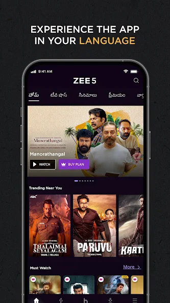 تحميل تطبيق ZEE5 Movies Apk مهكر مسلسلات وافلام هندية للاندرويد وللايفون 2025 بدون نت مجانا