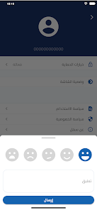 تحميل تطبيق سهل الكويت Sahel kuwait Apk للخدمات الحكومية والنتائج في الكويت للاندرويد والايفون 2025 اخر اصدار مجانا