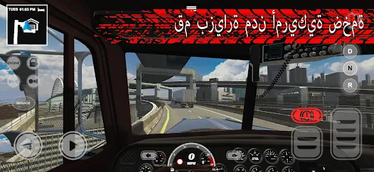 تحميل لعبة Truck Simulator PRO 3 مهكرة Apk للاندرويد والايفون 2025 اخر اصدار مجانا