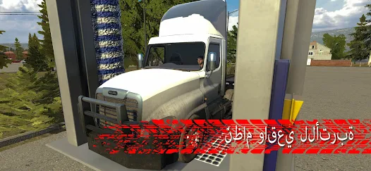 تحميل لعبة Truck Simulator PRO 3 مهكرة Apk للاندرويد والايفون 2025 اخر اصدار مجانا