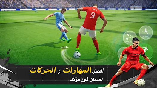 تحميل لعبة توتال فوتبول Total Football 2025 مهكرة للاندرويد والايفون 2025 اخر اصدار مجانا