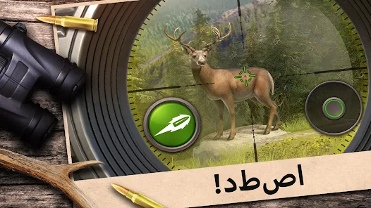 تحميل لعبة Hunting Clash مهكرة للاندرويد والايفون 2025 اخر اصدار مجانا