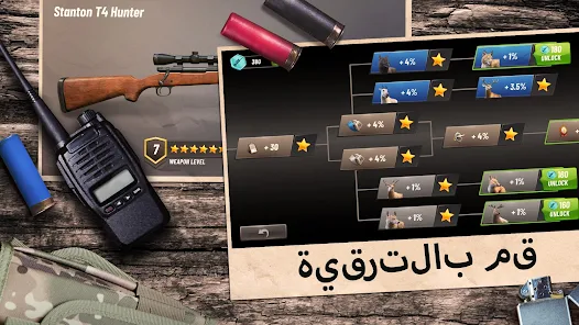 تحميل لعبة Hunting Clash مهكرة للاندرويد والايفون 2025 اخر اصدار مجانا