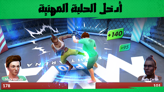 تحميل لعبة MMA Manager 2 مهكرة للاندرويد والايفون 2025 اخر اصدار مجانا