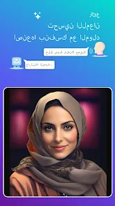 تحميل برنامج B623 مهكر Apk للاندرويد والايفون 2025 اخر اصدار مجانا