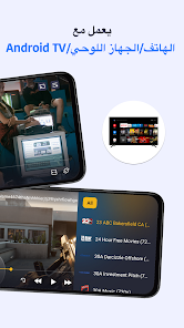 تحميل تطبيق IPTV Player: Watch Live TV مهكر Apk للاندرويد والايفون 2025 اخر اصدار مجانا