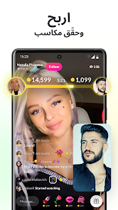 تحميل تطبيق تانجو Tango Live مهكر APK عملات للاندرويد والايفون 2025 اخر اصدار مجانا