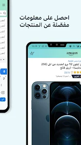 تحميل تطبيق Night Camera Mode كاميرا الوضع الليلي للاندرويد والايفون 2025 احدث إصدار مجانا