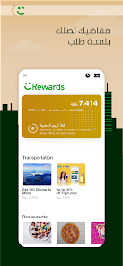 تحميل تطبيق كريم Careem Apk لطلب السيارات والطعام للاندرويد والايفون 2025 اخر اصدار مجانا