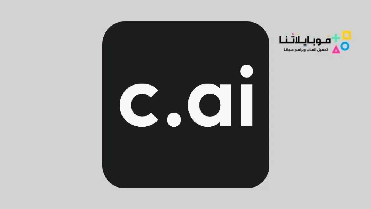 تحميل برنامج Character AI