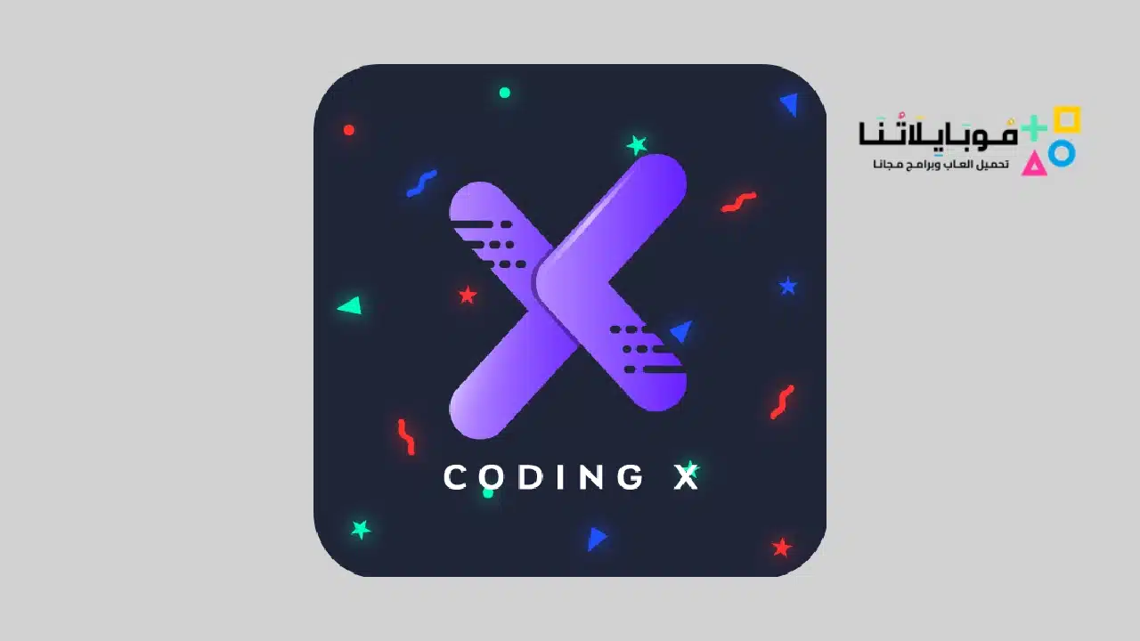 تحميل تطبيق Coding X تعلم البرمجة