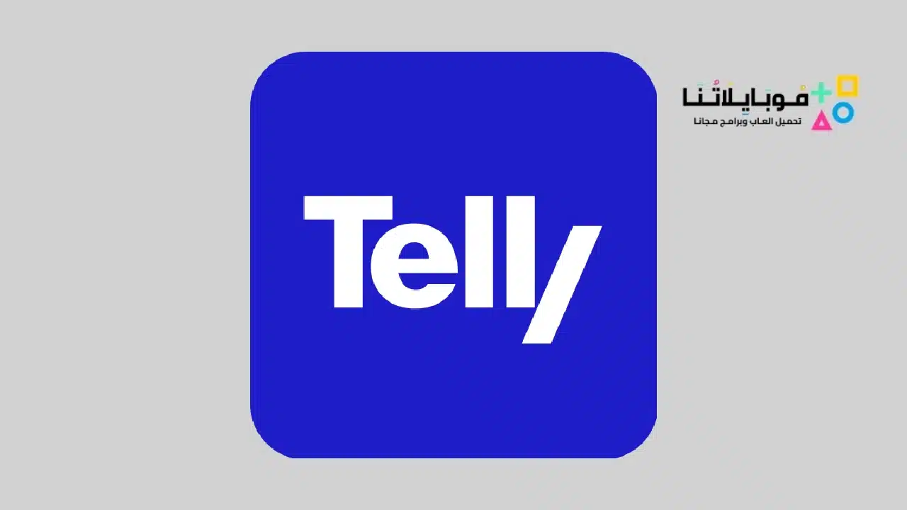 تحميل تطبيق Telly TV