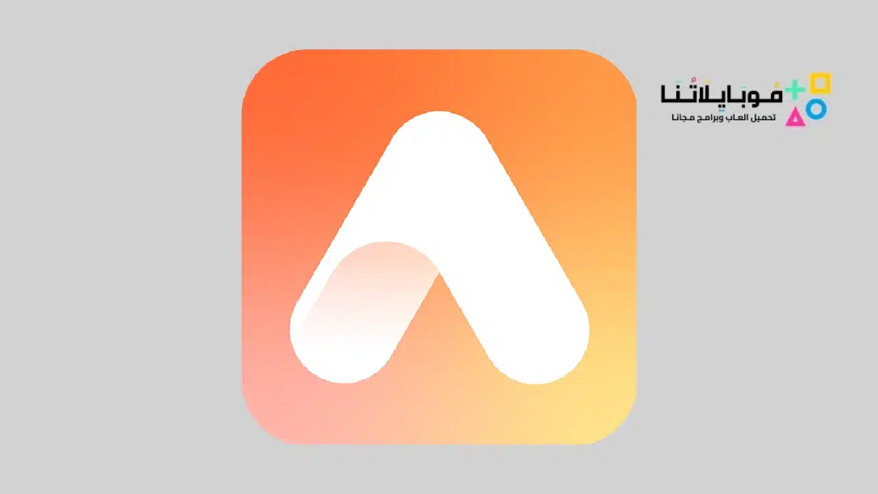 تحميل تطبيق اير برش AirBrush pro