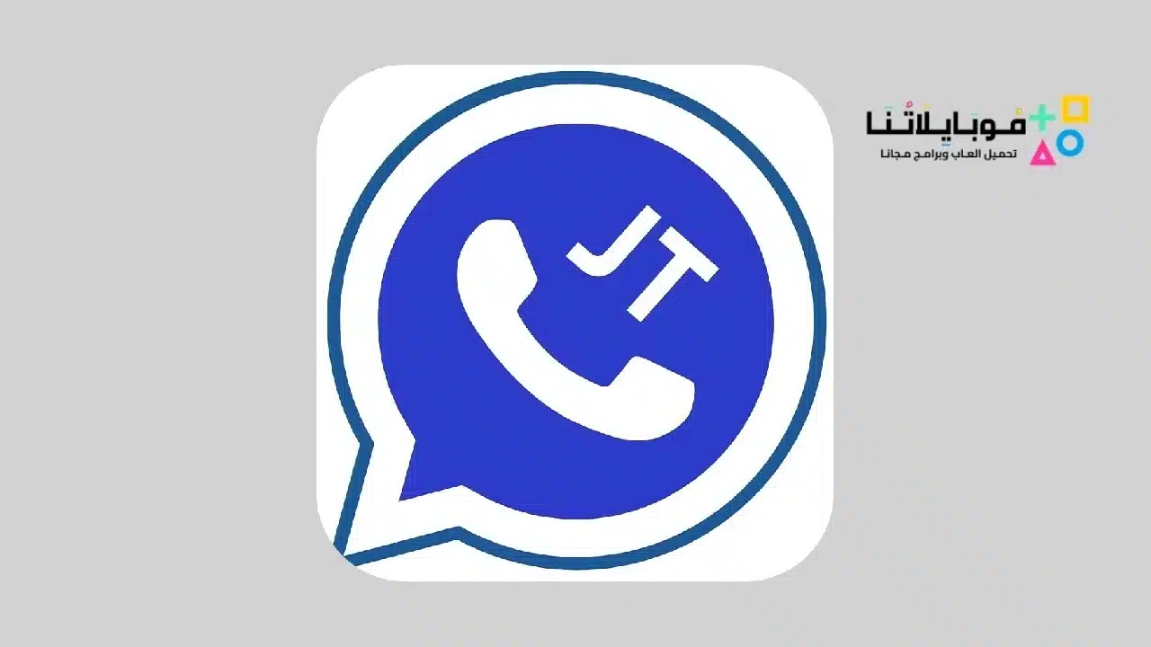 تحميل جي تي واتساب JtWhatsapp