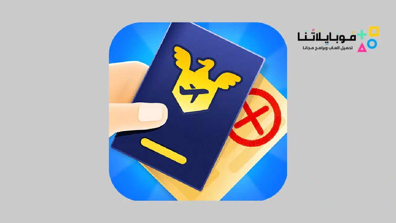 تحميل لعبة Airport Security Apk