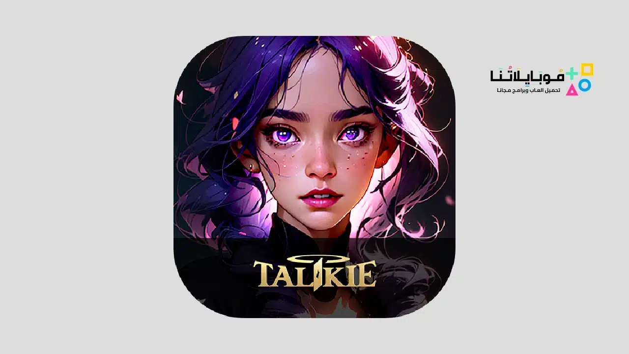 تطبيق Talkie Soulful AI