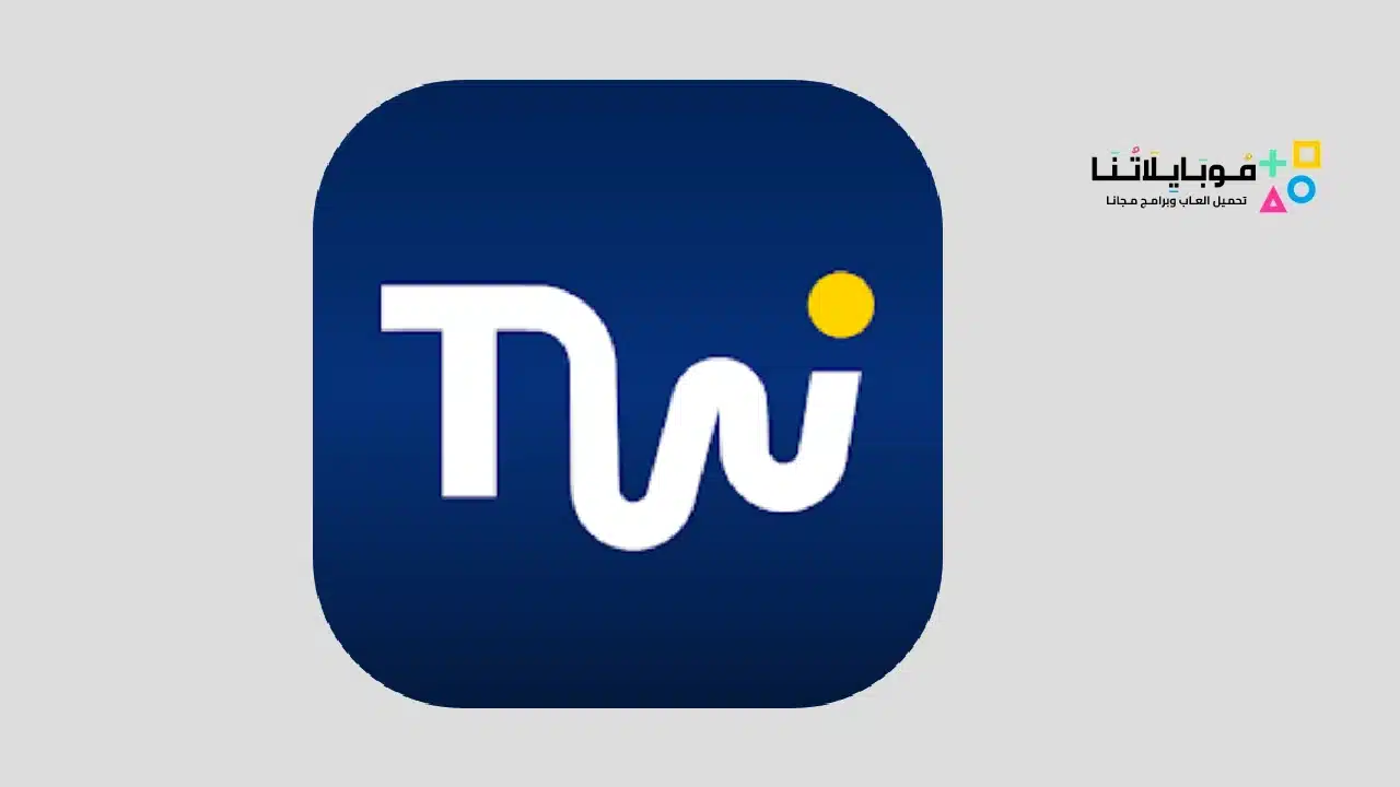 تطبيق Twist Tv