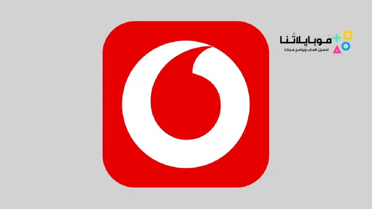 تطبيق فودافون كاش Vodafone Cash