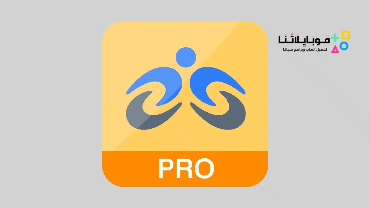 تنزيل تطبيق بوابة واثق Wathiq Pro