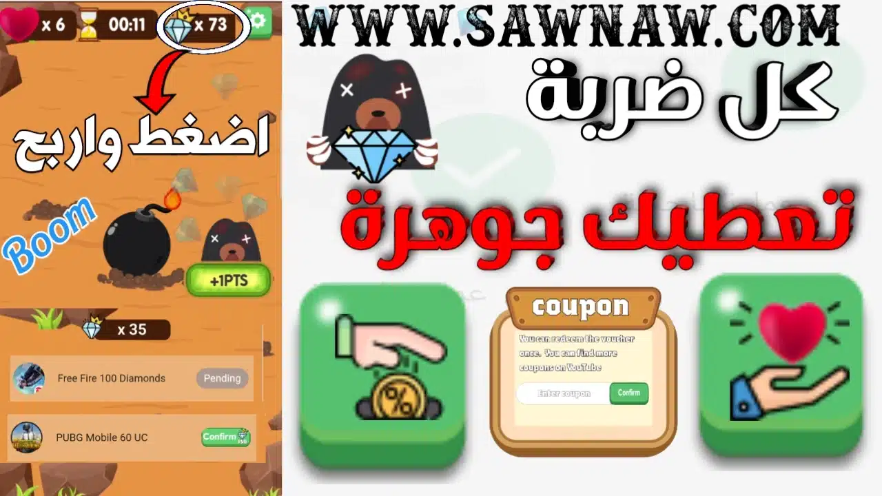 موقع sawnaw