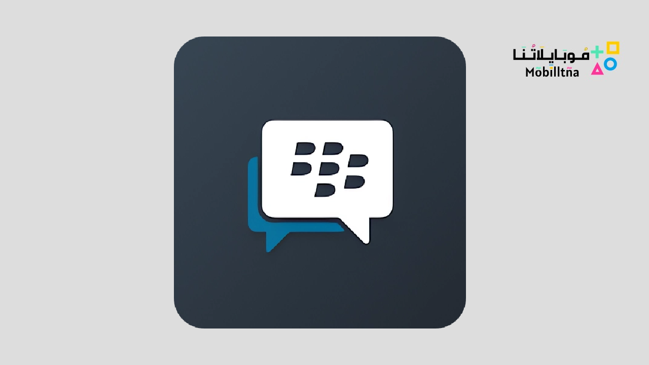 BBM