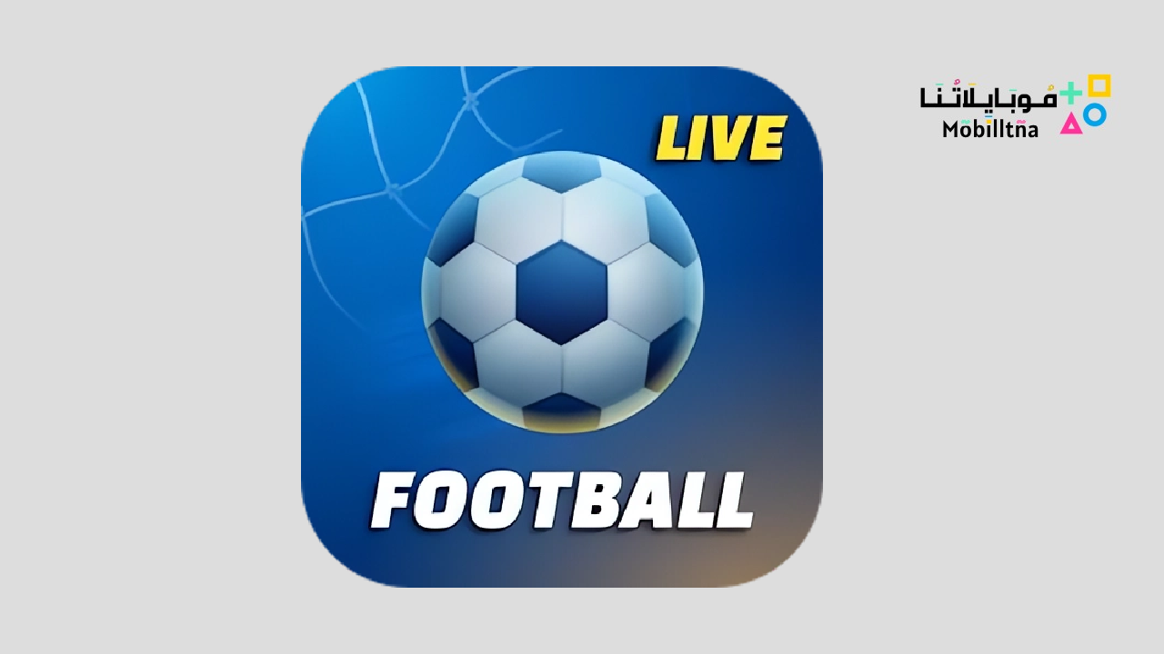 Football Live HD