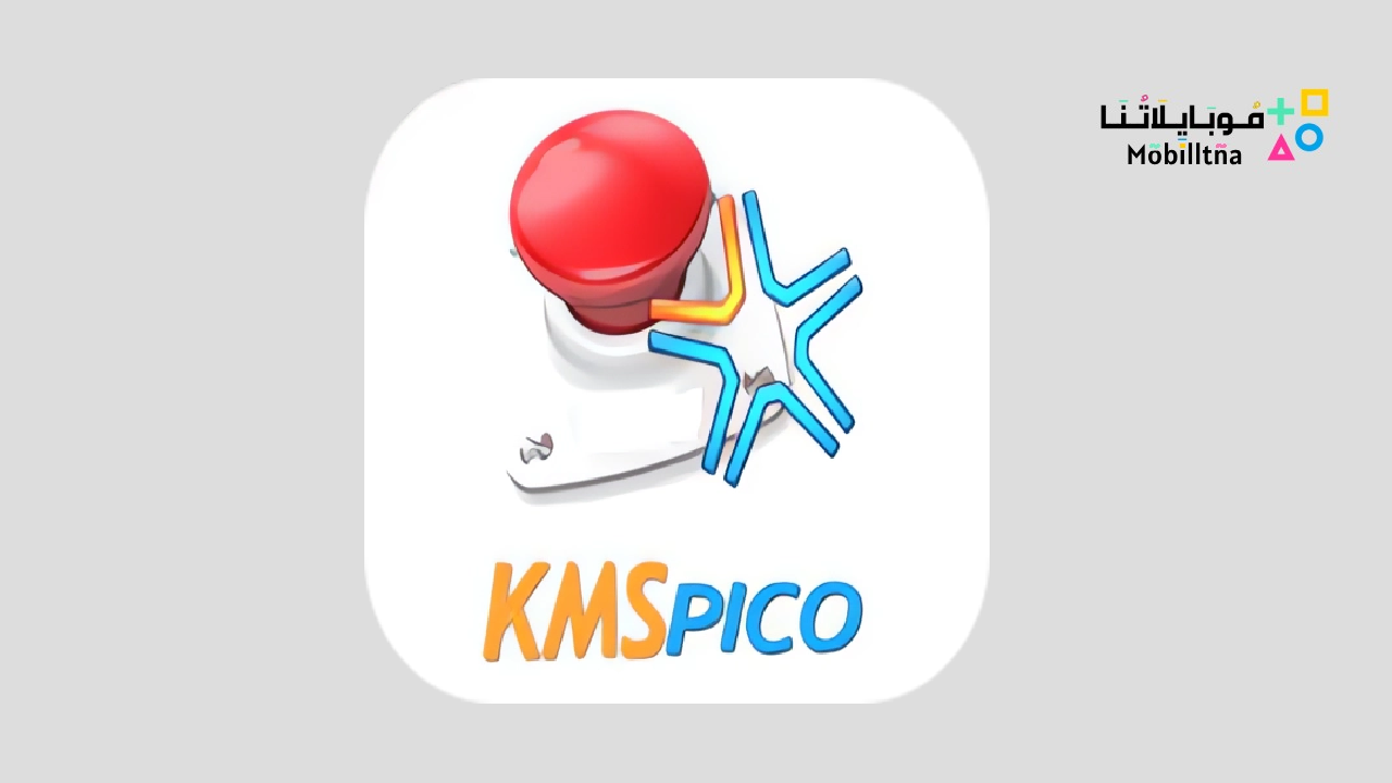 KMSPico