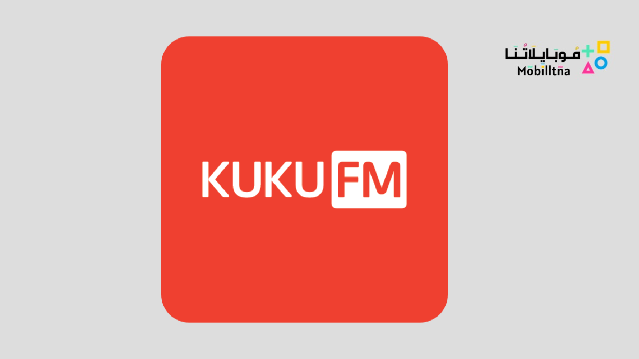 Kuku FM MOD APK