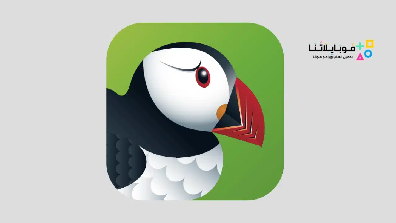 Puffin Browser Pro