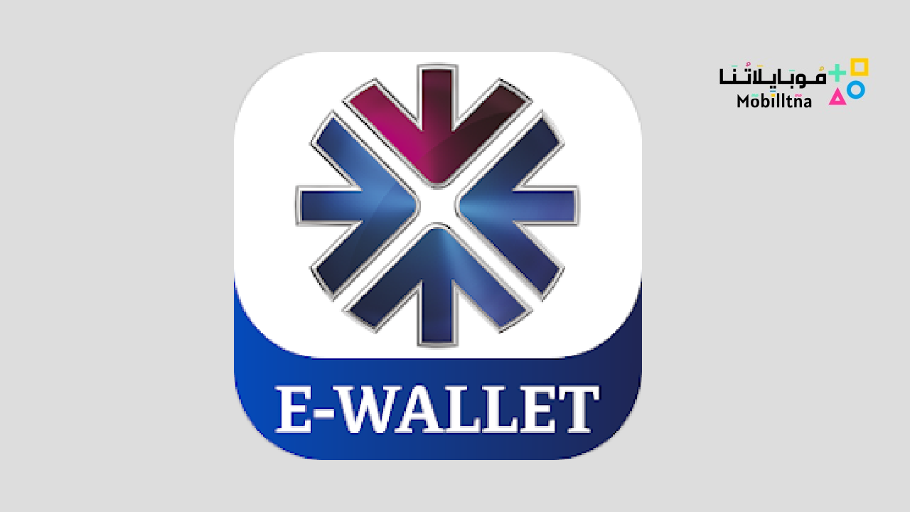 QNB ALAHLI E-Wallet