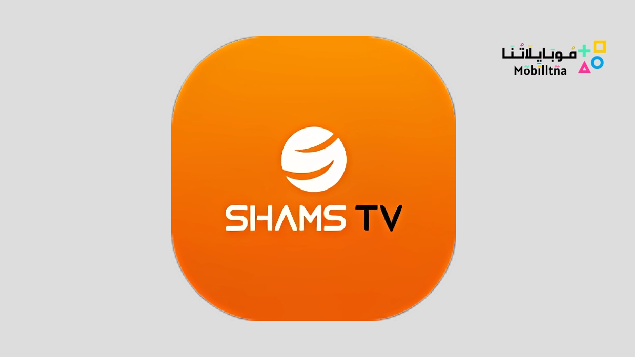 Shams Tv Apk