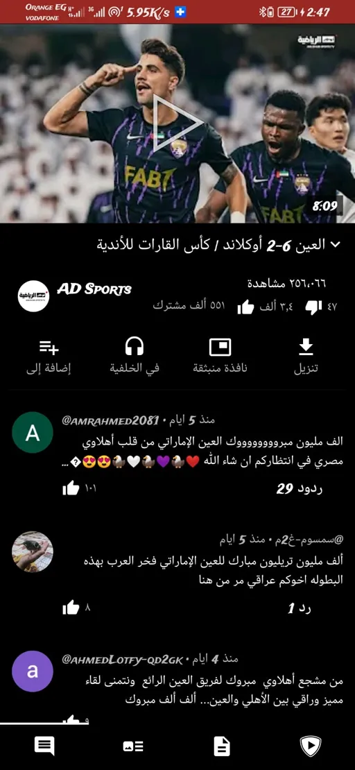 تحميل تطبيق Tubular Video Downloader مهكر Apk للاندرويد 2025 اخر اصدار مجانا