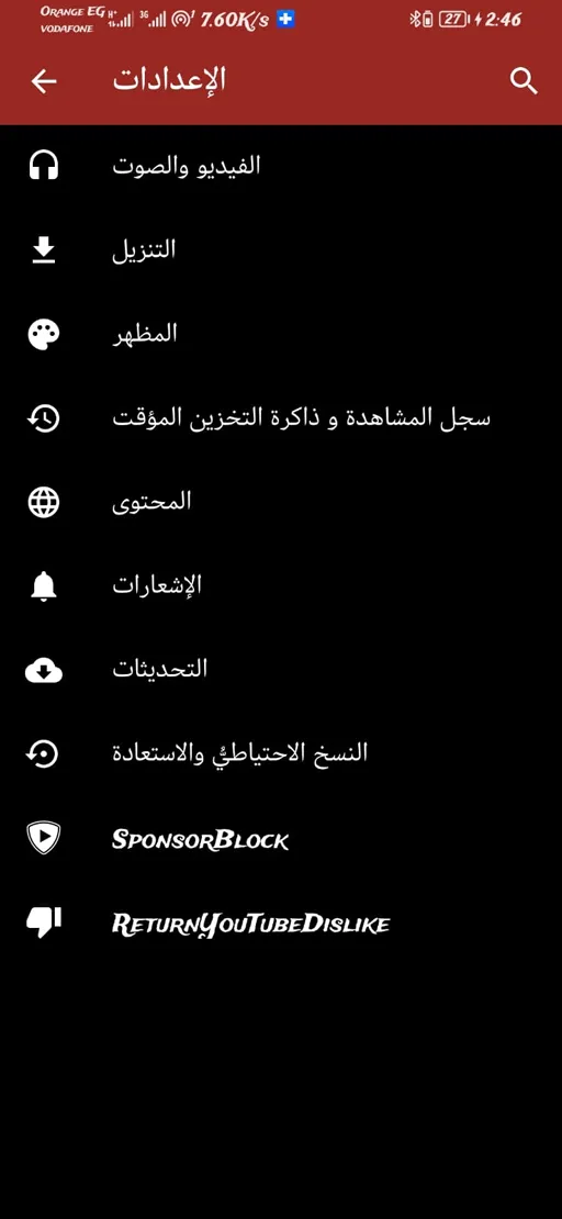 تحميل تطبيق Tubular Video Downloader مهكر Apk للاندرويد 2025 اخر اصدار مجانا