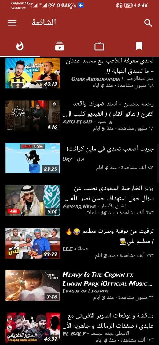 تحميل تطبيق Tubular Video Downloader مهكر Apk للاندرويد 2025 اخر اصدار مجانا